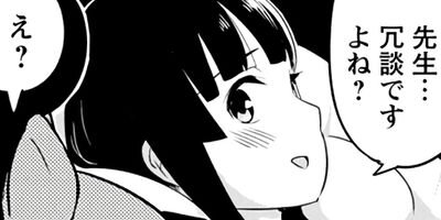 ���Ӥ��󤬿������Ƥ���ʤ� 62