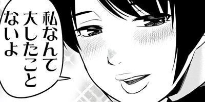 ���Ӥ��󤬿������Ƥ���ʤ� 65