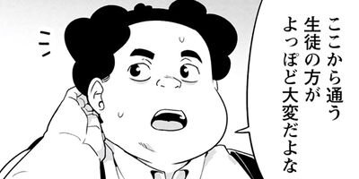 ���Ӥ��󤬿������Ƥ���ʤ� 66