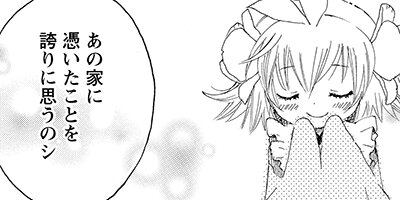 ���Ӥ�� 17