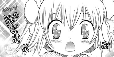 ���Ӥ�� 18