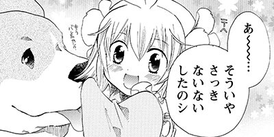 ���Ӥ�� 20