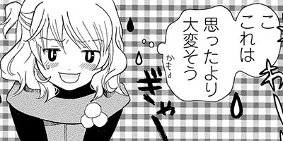 ���Ӥ�� 27