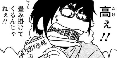 �ߡ����� 4