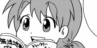 �ߡ����� 32