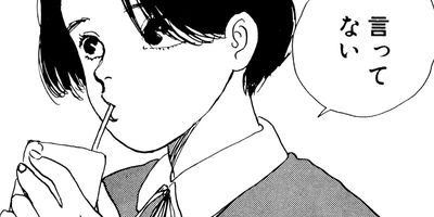 ���ۤ����̾��� 2