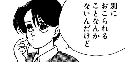 ���ۤ����̾��� 4