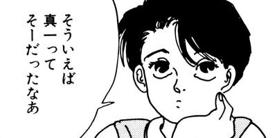 ���ۤ����̾��� 9