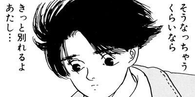 ���ۤ����̾��� 11