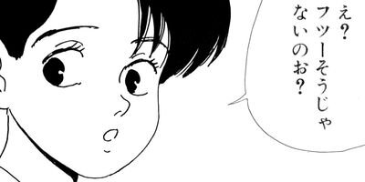 ���ۤ����̾��� 23