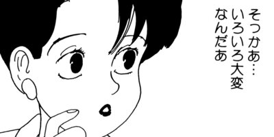 ���ۤ����̾��� 27