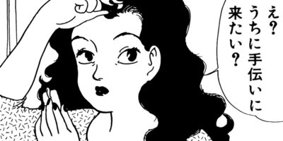 ���ۤ����̾��� 29