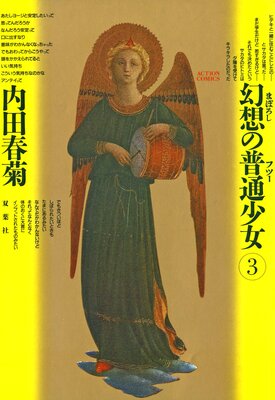 ���ۤ����̾���