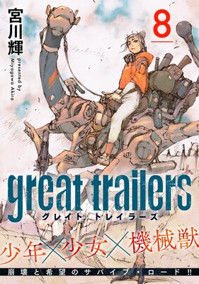 ���쥤�� �ȥ쥤�顼����ʬ���ǡ�