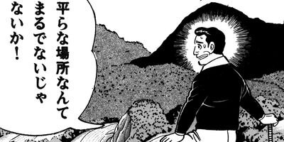 ���ٲ�Ĺ ����ա����� 7