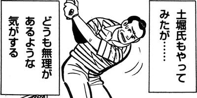 ���ٲ�Ĺ ����ա����� 18