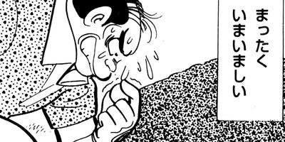 ���ٲ�Ĺ ����ա����� 38