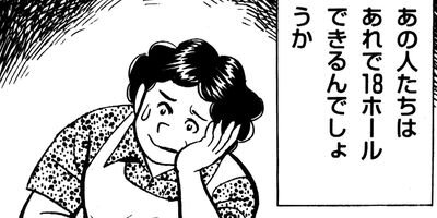 ���ٲ�Ĺ ����ա����� 44