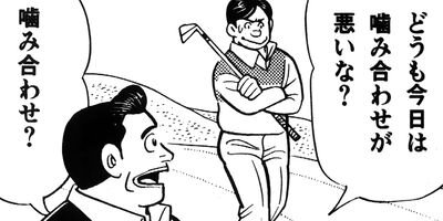 ���ٲ�Ĺ ����ա����� 45