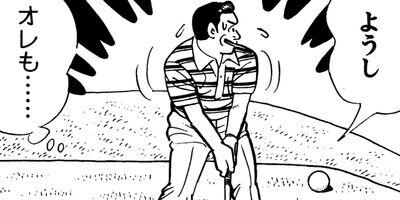 ���ٲ�Ĺ ����ա����� 55