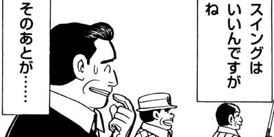 ���ٲ�Ĺ ����ա����� 58