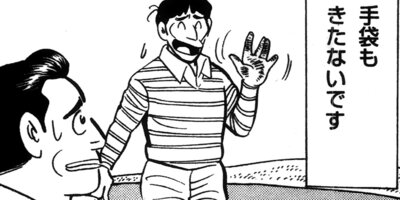 ���ٲ�Ĺ ����ա����� 80