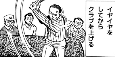 ���ٲ�Ĺ ����ա����� 82