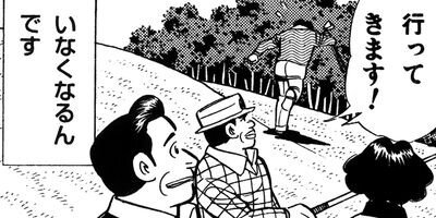 ���ٲ�Ĺ ����ա����� 84