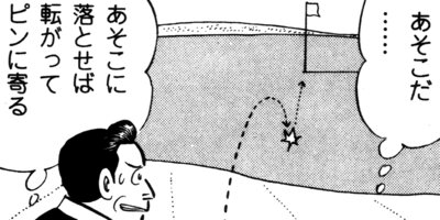 ���ٲ�Ĺ ����ա����� 89