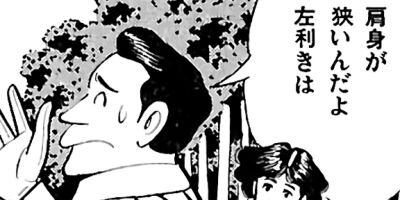 ���ٲ�Ĺ ������ա����� 3