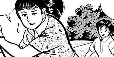 ���ٲ�Ĺ ������ա����� 7