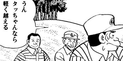 ���ٲ�Ĺ ������ա����� 10