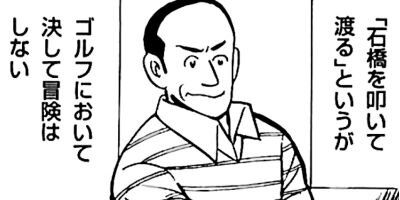 ���ٲ�Ĺ ������ա����� 31