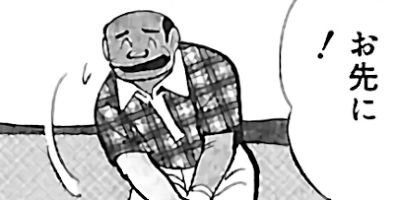 ���ٲ�Ĺ ������ա����� 45