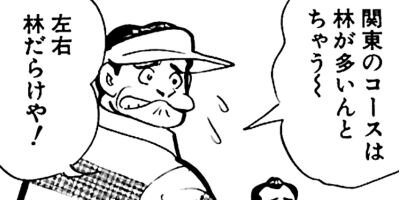 ���ٲ�Ĺ ������ա����� 53