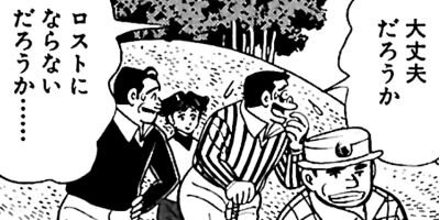 ���ٲ�Ĺ ������ա����� 57