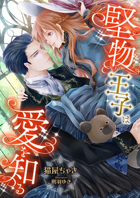 ��ʪ���Ҥϰ����Τ��ɽ��