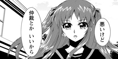 �ޥ������ 2