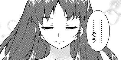 �ޥ������ 12