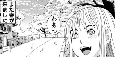 きんぱつへきがん関西版 22