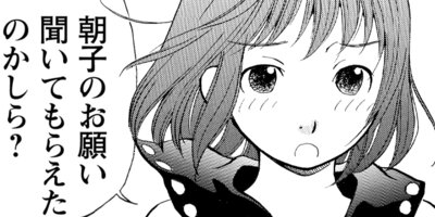 ����ѥ�������ﾯ�� 1