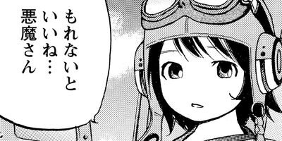 ����ѥ�������ﾯ�� 12