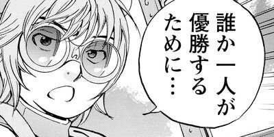 ����ѥ�������ﾯ�� 17