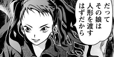 ������Ҥ� 2