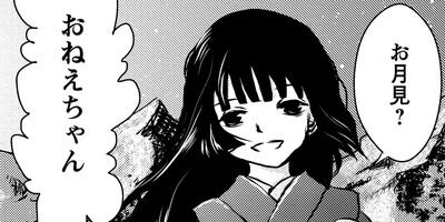 ������Ҥ� 3