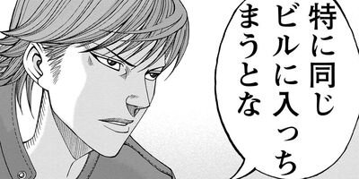 Bugsy�����ɥꥢ�륮���֥顼�� 4