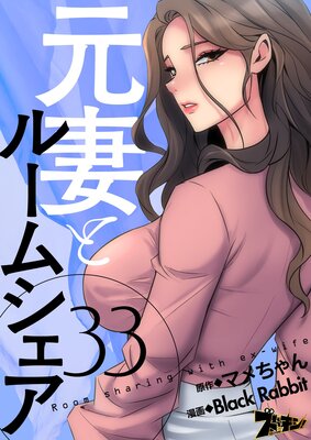 ���ʤȥ롼�ॷ�����ʥե륫�顼��