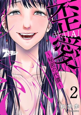 �İ� ����̩������� 2