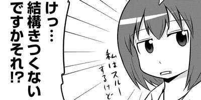 ���ȯ�����Τ� 21