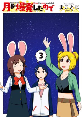 ���ȯ�����Τ�